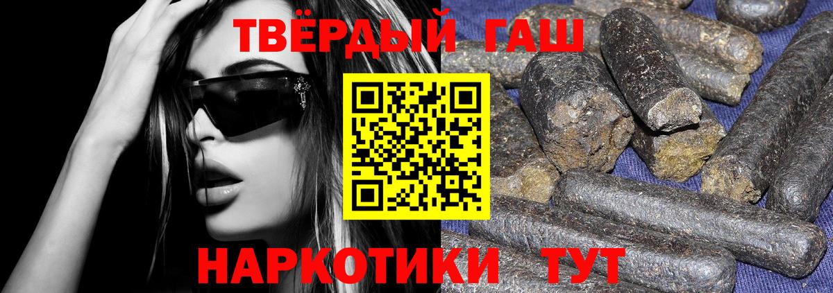 Добрянка  Гашиш  Вход с VPN  ГАШ ice o lator 