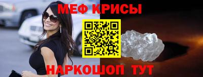 синтетический гашиш Краснознаменск