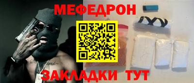 синтетический гашиш Краснознаменск