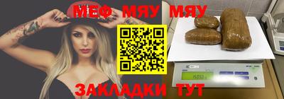 синтетический гашиш Краснознаменск