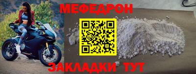 сатива Краснодар