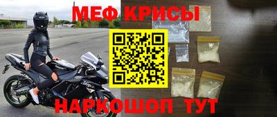 MDMA Краснокаменск