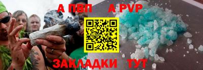 синтетический гашиш Краснознаменск