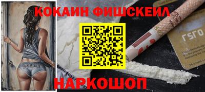 MDMA Краснокаменск