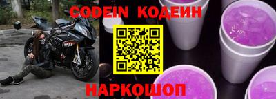 сатива Краснодар