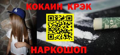 MDMA Краснокаменск