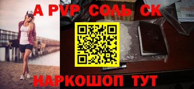 MDMA Краснокаменск