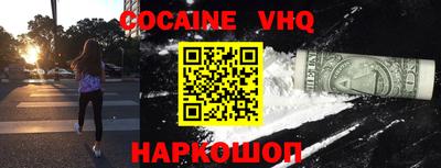 сатива Краснодар