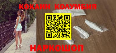 синтетический гашиш Краснознаменск