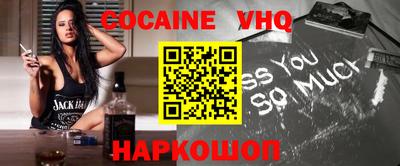 сатива Краснодар