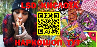 сатива Краснодар