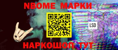 синтетический гашиш Краснознаменск