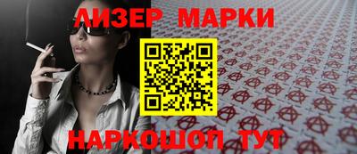 синтетический гашиш Краснознаменск