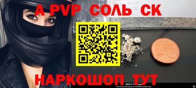MDMA Краснокаменск