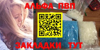 синтетический гашиш Краснознаменск