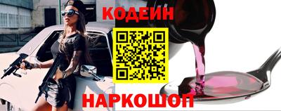 сатива Краснодар