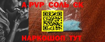MDMA Краснокаменск