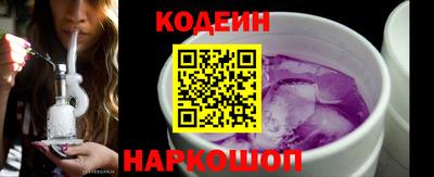 сатива Краснодар