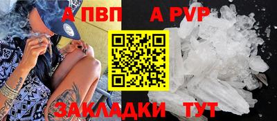 синтетический гашиш Краснознаменск
