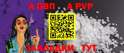 синтетический гашиш Краснознаменск