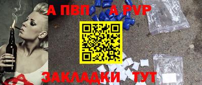 сатива Краснодар