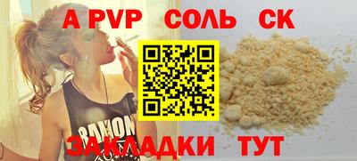 синтетический гашиш Краснознаменск