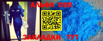 MDMA Краснокаменск
