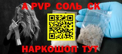 синтетический гашиш Краснознаменск