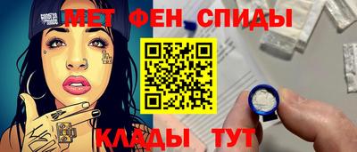 MDMA Краснокаменск