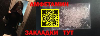 сатива Краснодар
