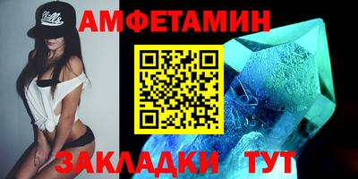 синтетический гашиш Краснознаменск