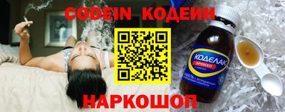 сатива Краснодар