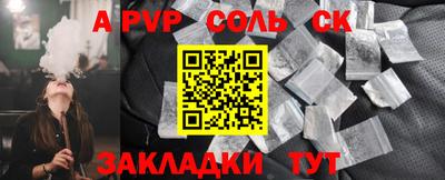 синтетический гашиш Краснознаменск
