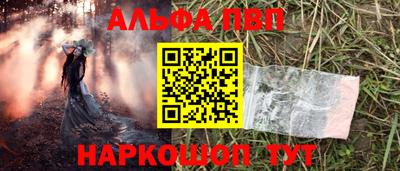 синтетический гашиш Краснознаменск