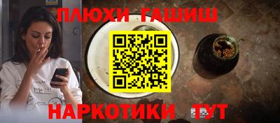 MDMA Краснокаменск