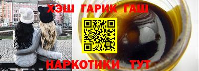 синтетический гашиш Краснознаменск
