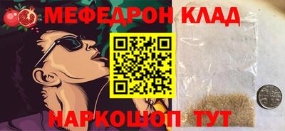 сатива Краснодар