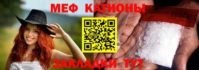 сатива Краснодар