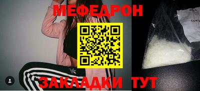 сатива Краснодар