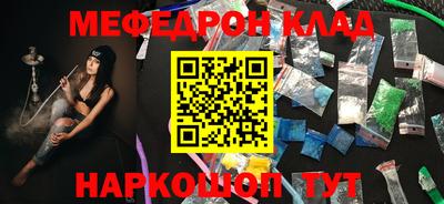 сатива Краснодар