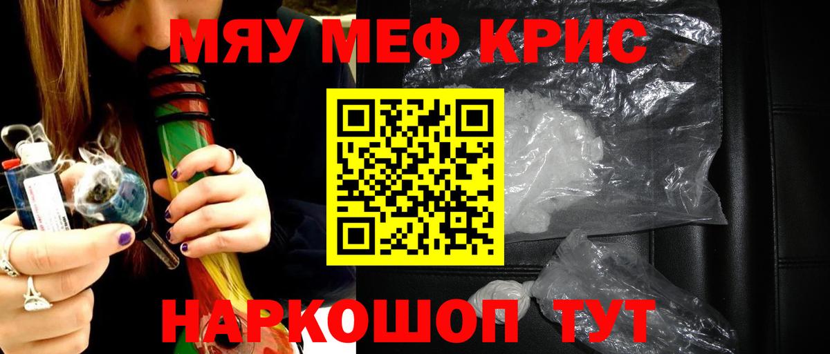 Экстази  Добрянка  ГАШИШ  Вход с VPN  Меф кристаллы  Мефедрон  Codein  Амфетамин   ГАШ  Каннабис 