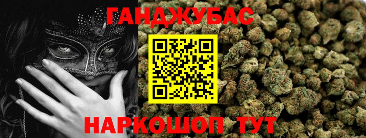Бошки Шишки семена Добрянка