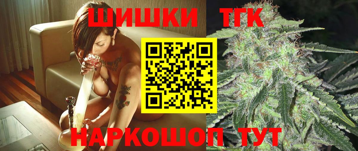Добрянка  Бошки Шишки гибрид  Бошки Шишки планчик  Вход с VPN  Канабис ГИДРОПОН 
